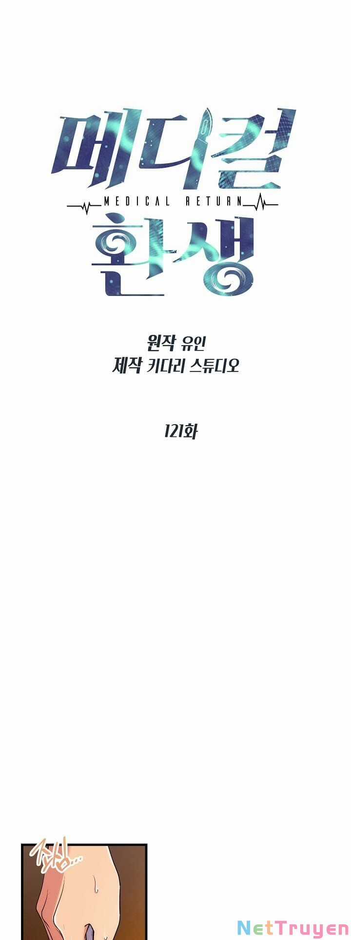 Bác Sĩ Trùng Sinh - Chapter 121 - Trang 7