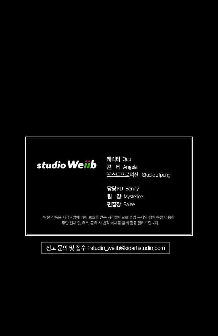 Bác Sĩ Trùng Sinh - Chapter 127 - Trang 67