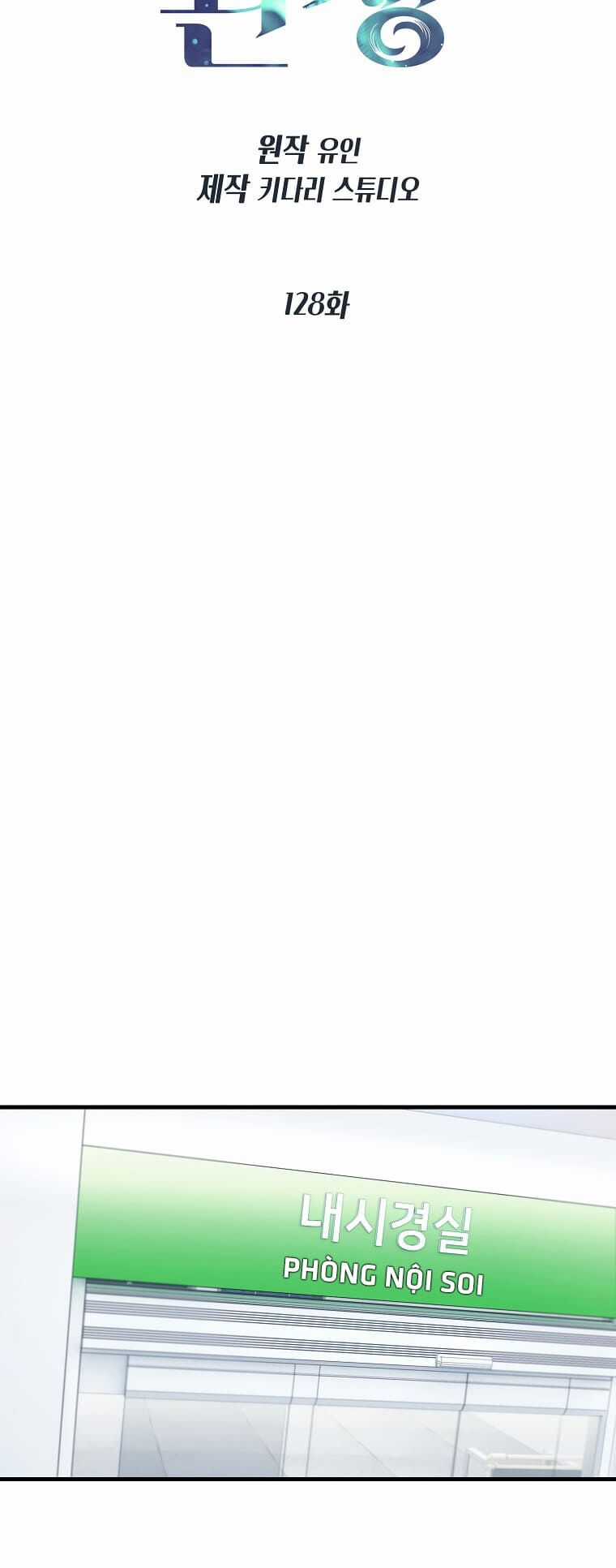 Bác Sĩ Trùng Sinh - Chapter 128 - Trang 9