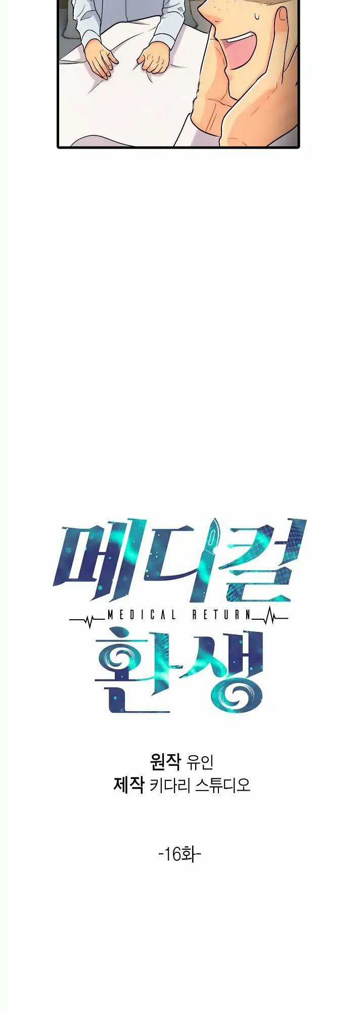 Bác Sĩ Trùng Sinh - Chapter 16 - Trang 6