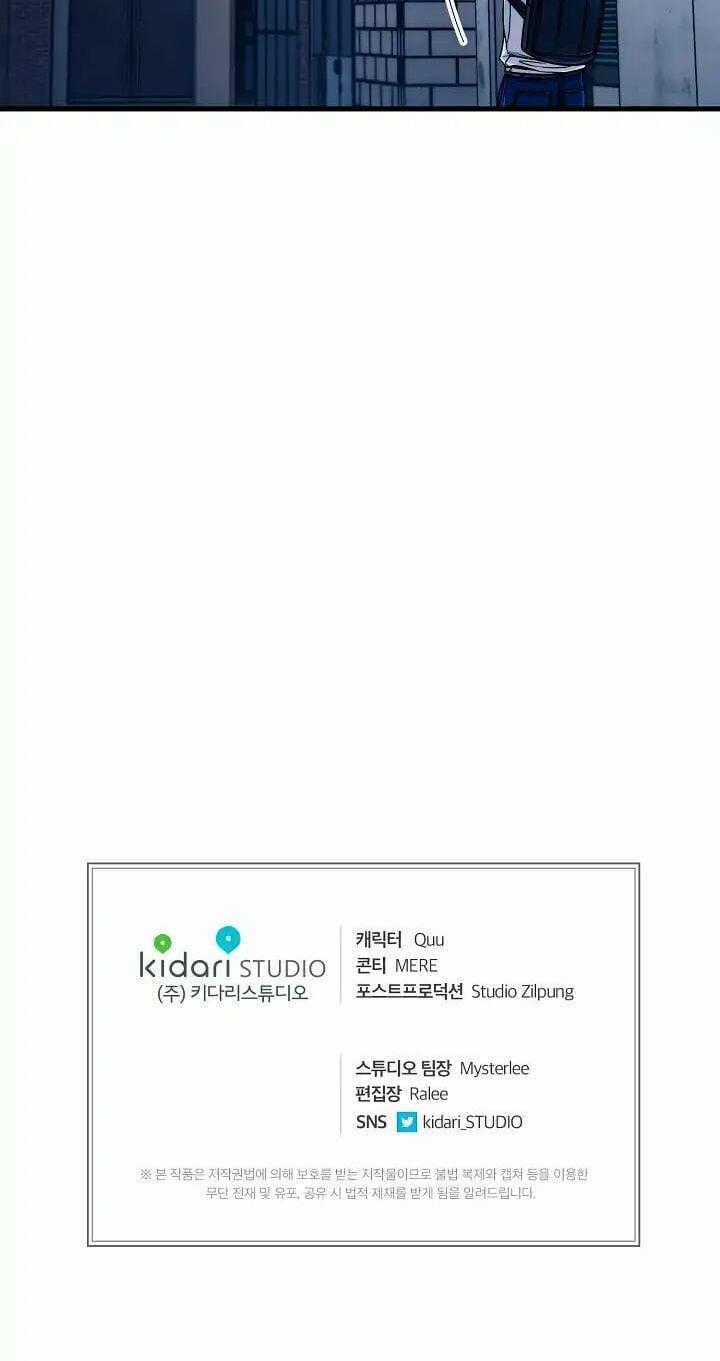 Bác Sĩ Trùng Sinh - Chapter 17 - Trang 43