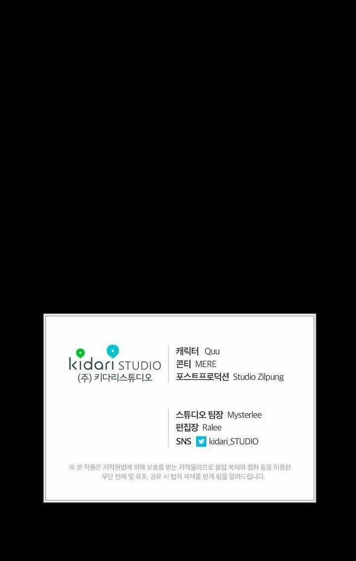 Bác Sĩ Trùng Sinh - Chapter 3 - Trang 42