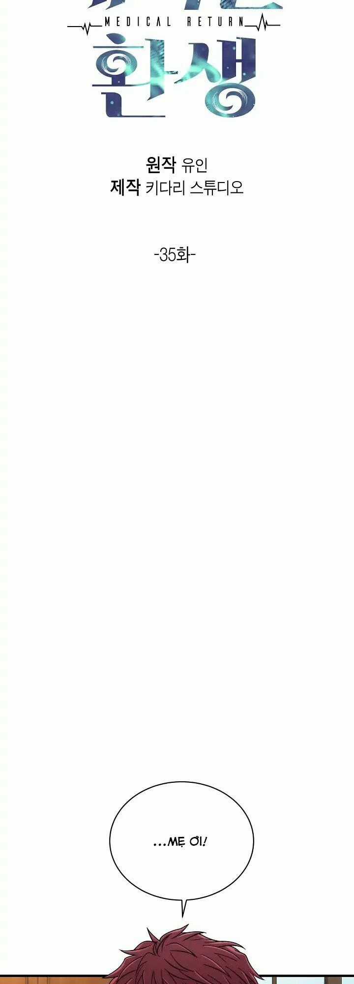 Bác Sĩ Trùng Sinh - Chapter 35 - Trang 6