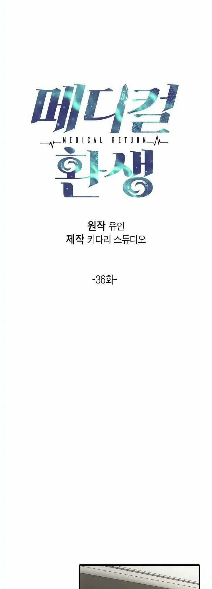 Bác Sĩ Trùng Sinh - Chapter 36 - Trang 6