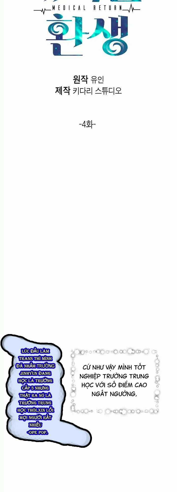 Bác Sĩ Trùng Sinh - Chapter 4 - Trang 5