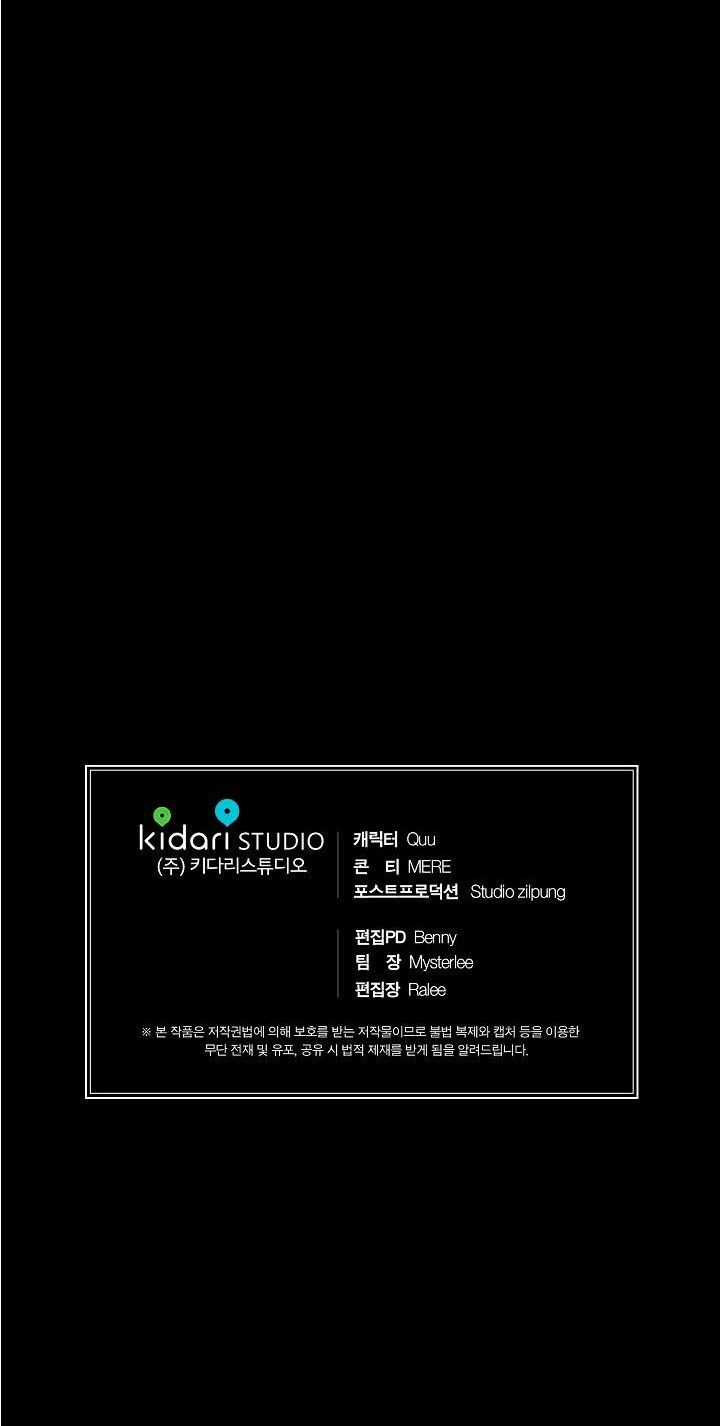 Bác Sĩ Trùng Sinh - Chapter 42 - Trang 42