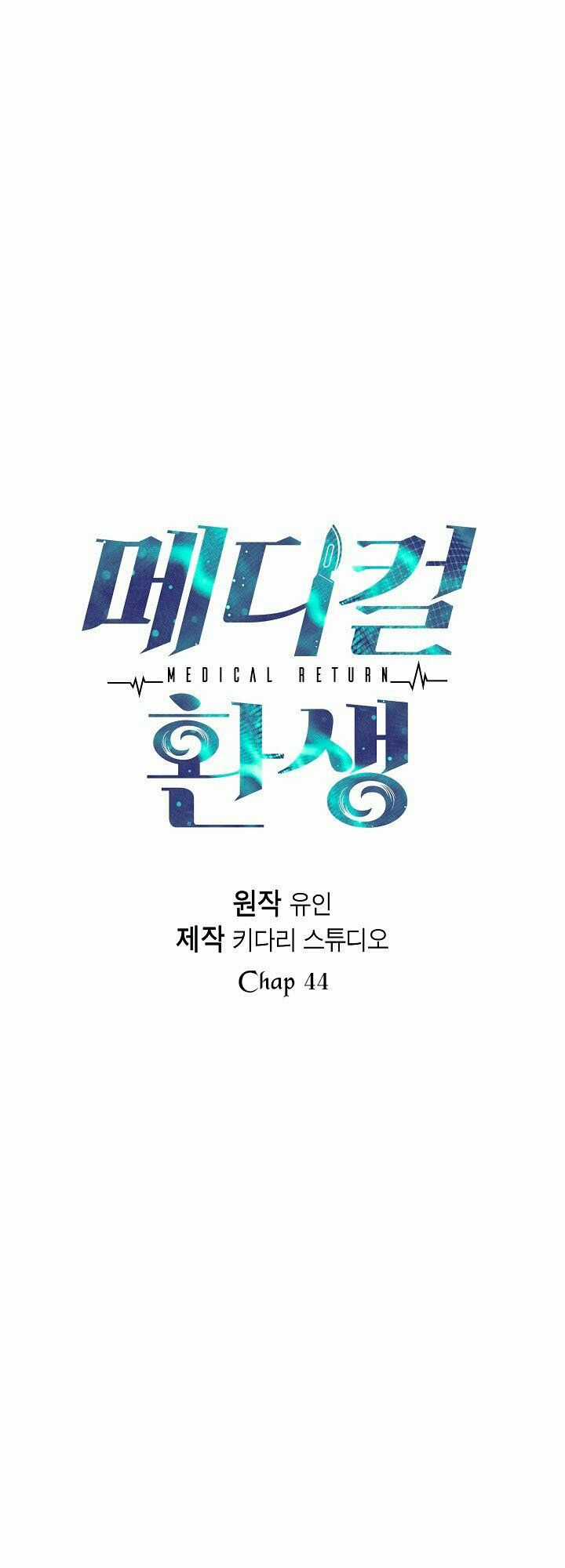 Bác Sĩ Trùng Sinh - Chapter 44 - Trang 4