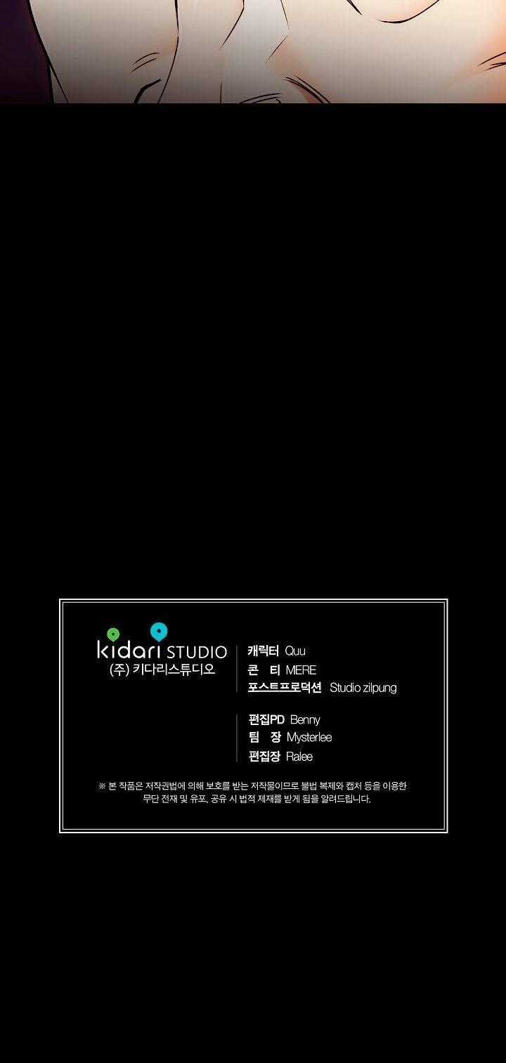 Bác Sĩ Trùng Sinh - Chapter 45 - Trang 48