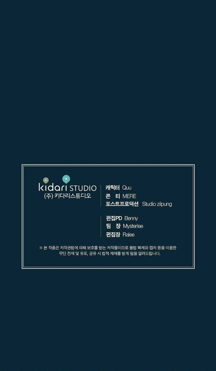 Bác Sĩ Trùng Sinh - Chapter 49 - Trang 34