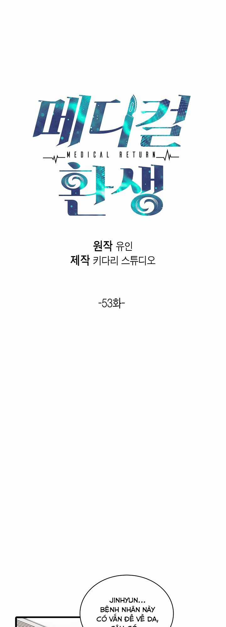 Bác Sĩ Trùng Sinh - Chapter 53 - Trang 7