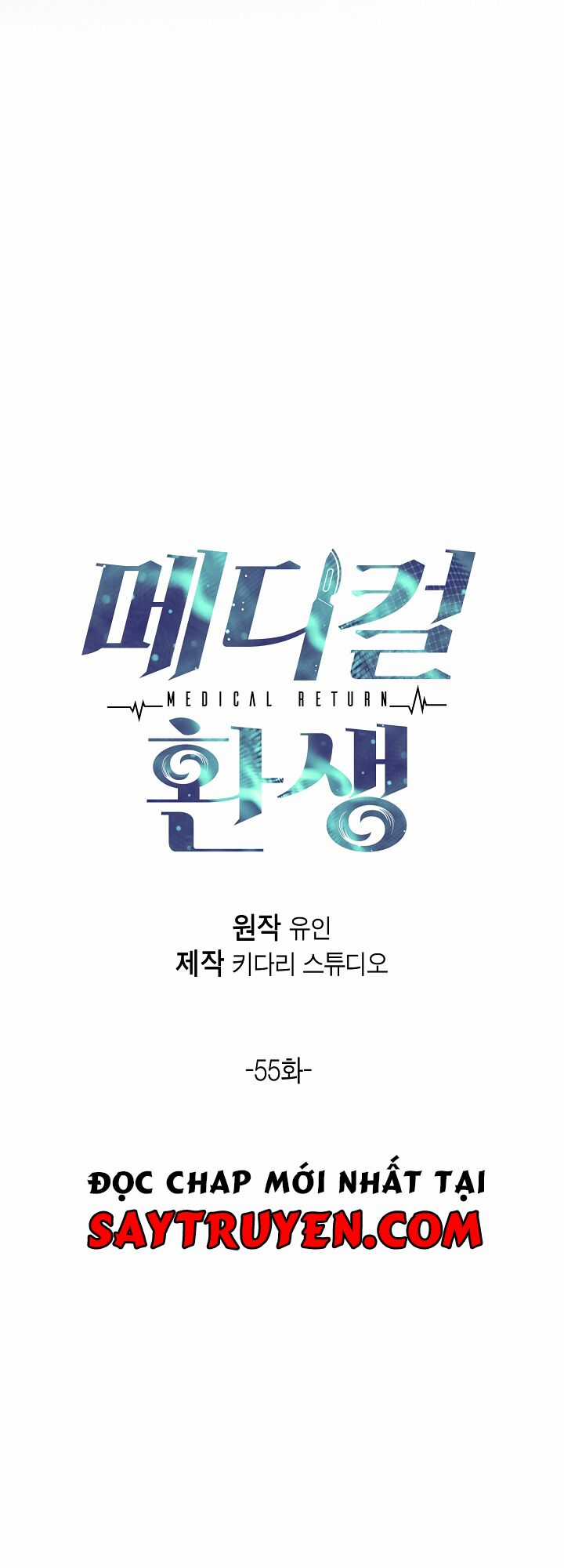 Bác Sĩ Trùng Sinh - Chapter 55 - Trang 4