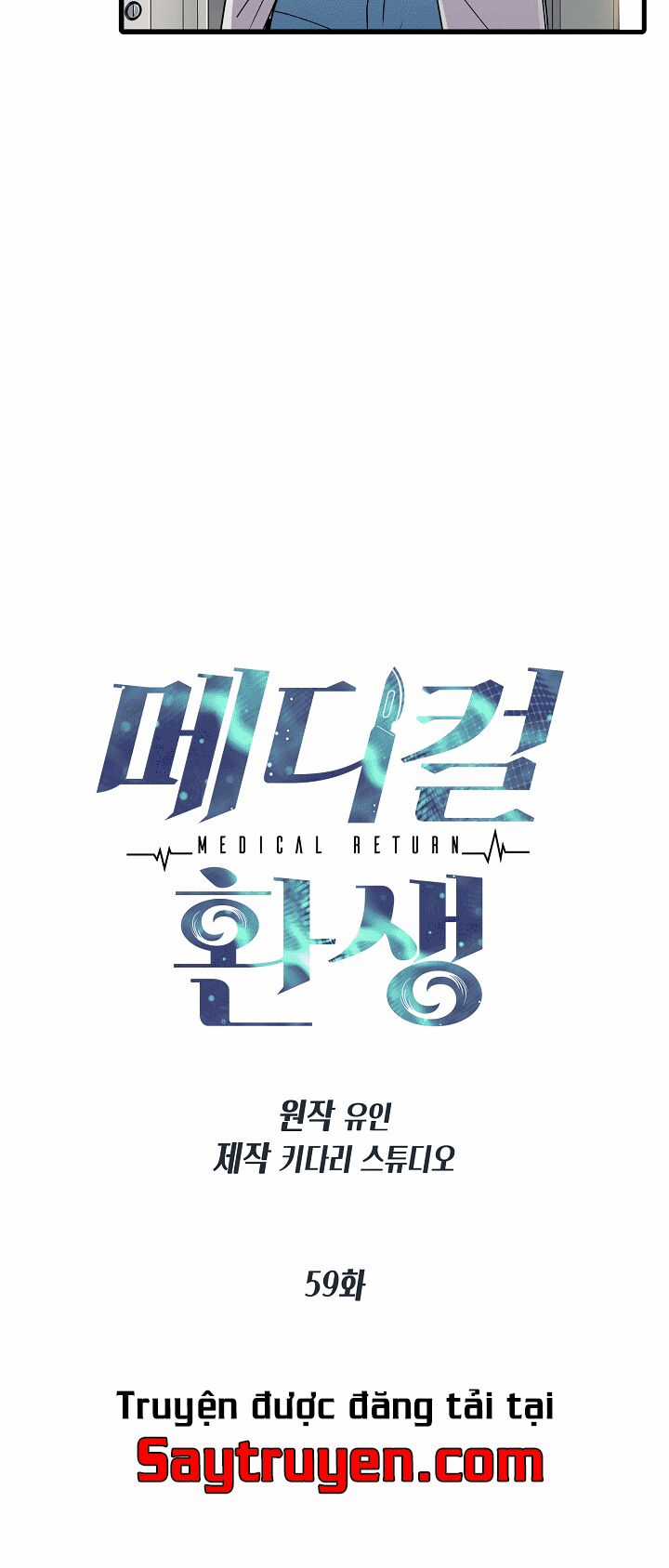 Bác Sĩ Trùng Sinh - Chapter 59 - Trang 8