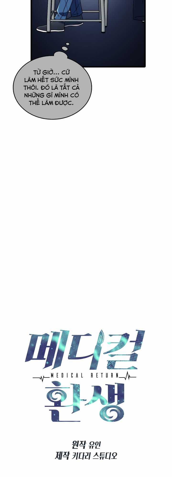 Bác Sĩ Trùng Sinh - Chapter 64 - Trang 5