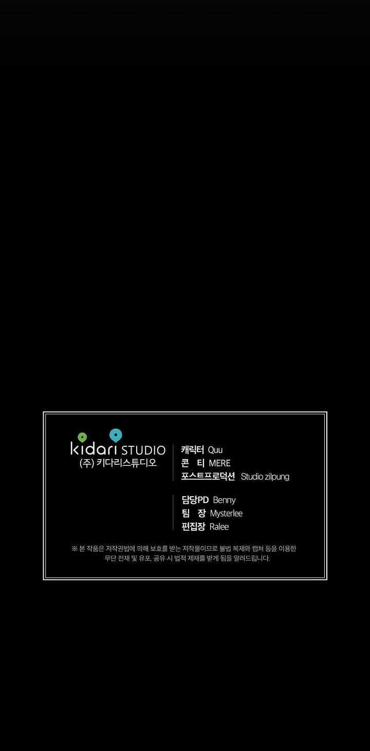 Bác Sĩ Trùng Sinh - Chapter 69 - Trang 44