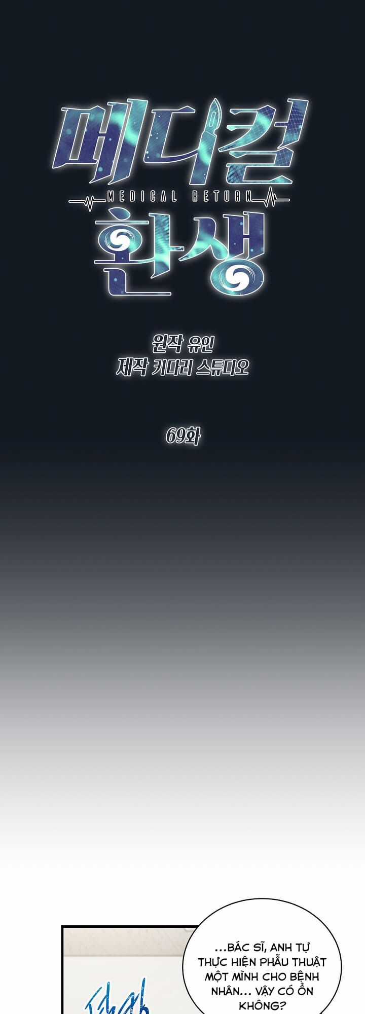 Bác Sĩ Trùng Sinh - Chapter 69 - Trang 10