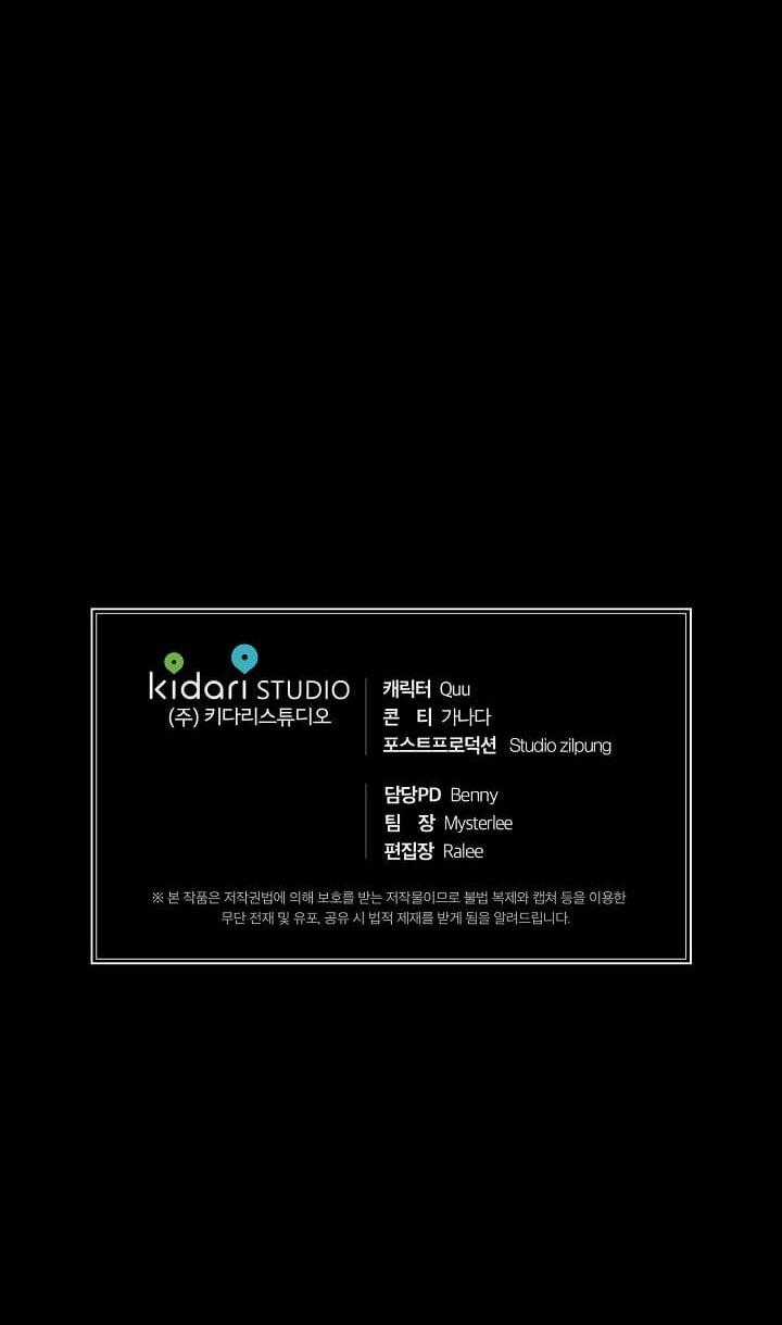 Bác Sĩ Trùng Sinh - Chapter 72 - Trang 56