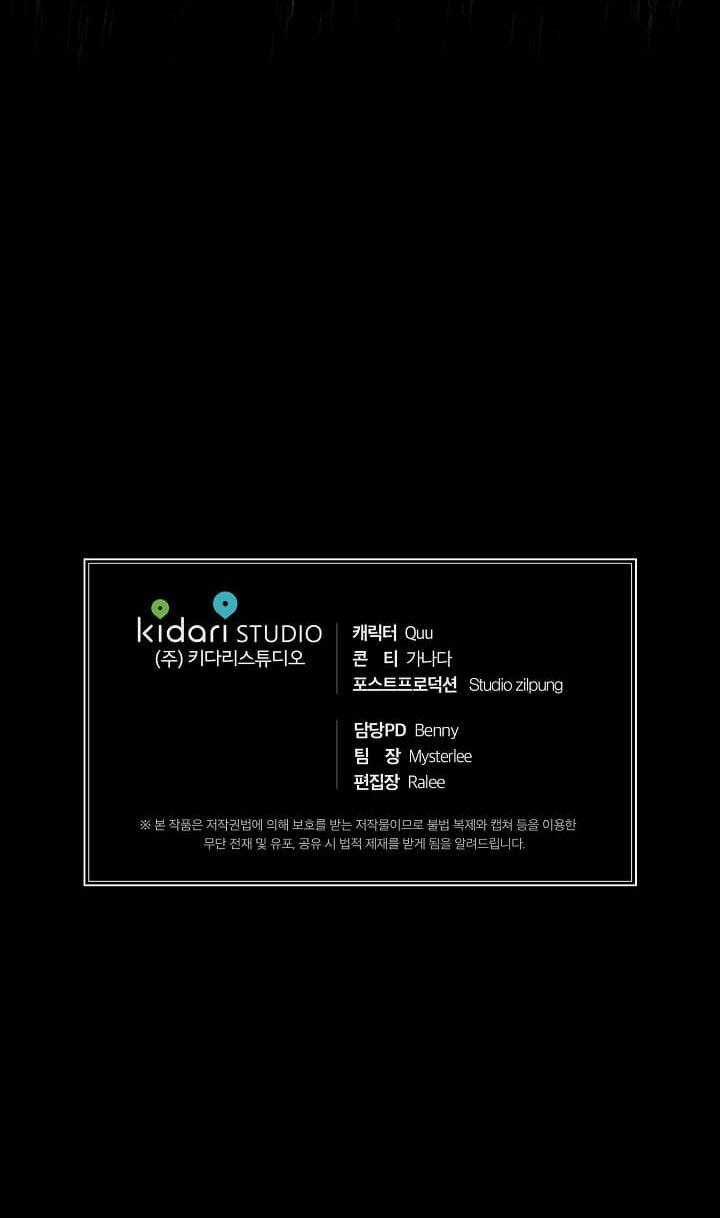 Bác Sĩ Trùng Sinh - Chapter 74 - Trang 56