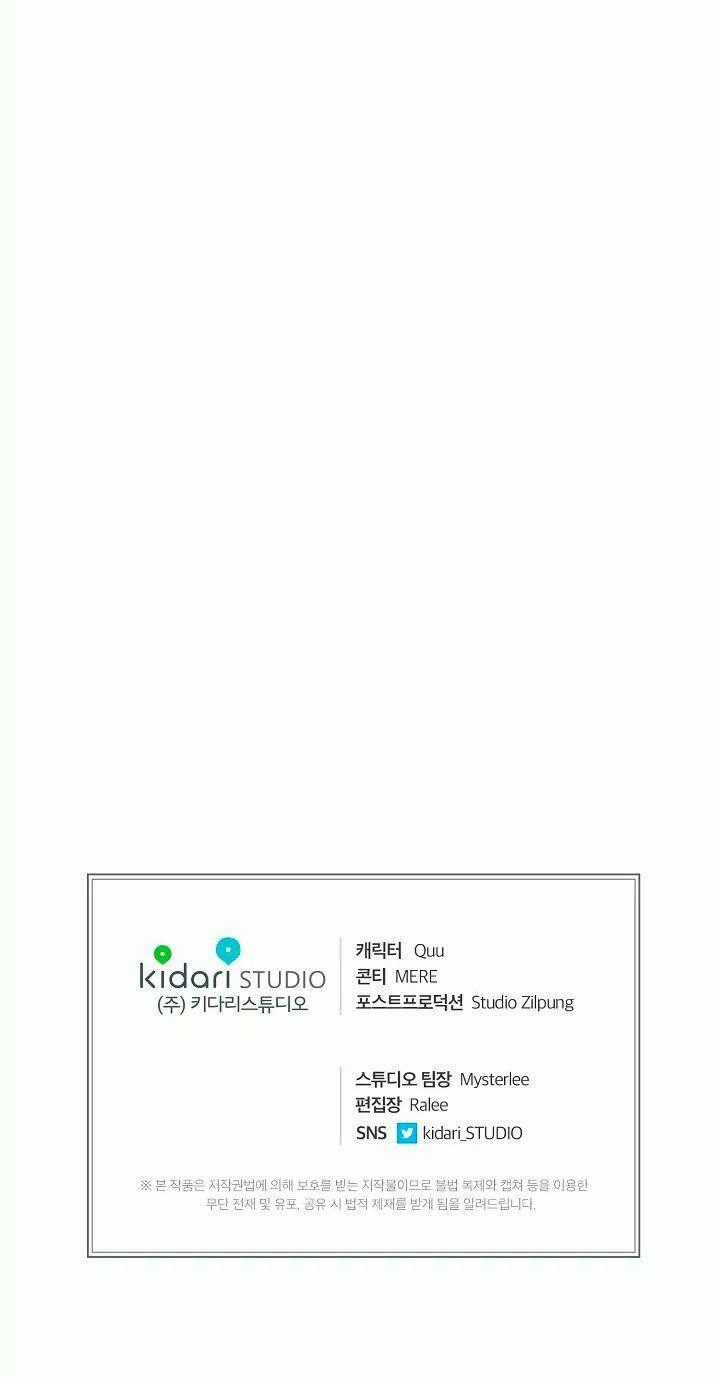 Bác Sĩ Trùng Sinh - Chapter 8 - Trang 45