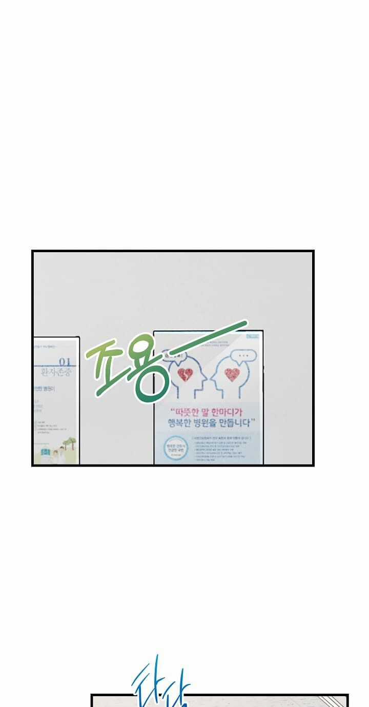 Bác Sĩ Trùng Sinh - Chapter 82 - Trang 36