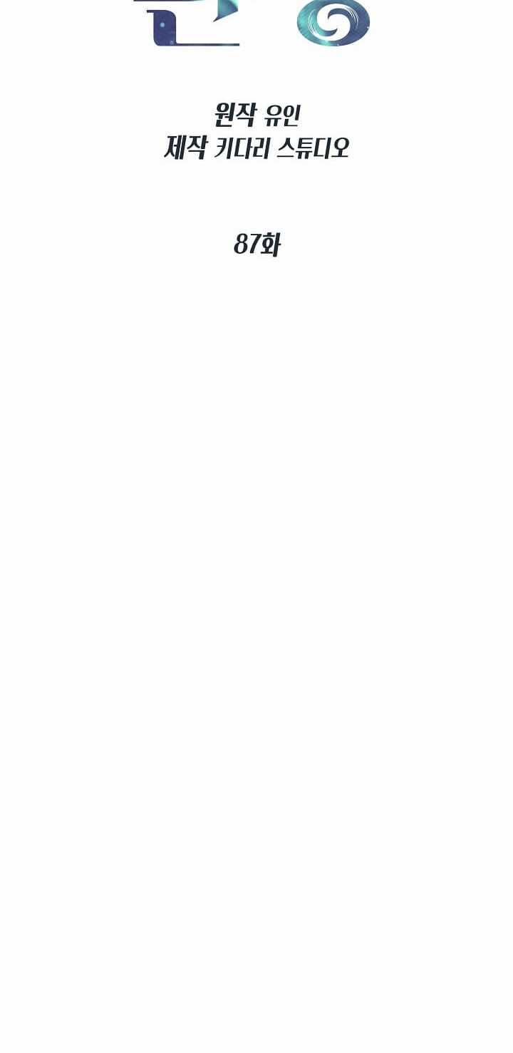 Bác Sĩ Trùng Sinh - Chapter 87 - Trang 10