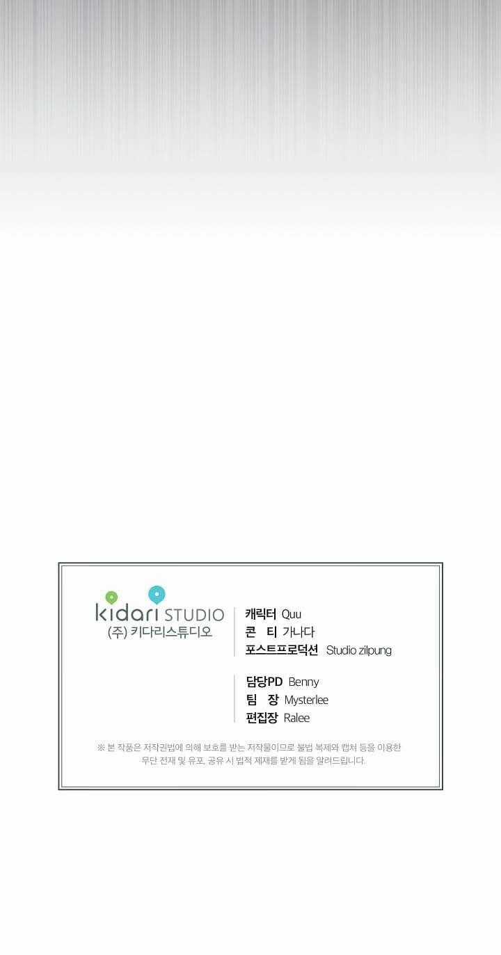 Bác Sĩ Trùng Sinh - Chapter 90 - Trang 61