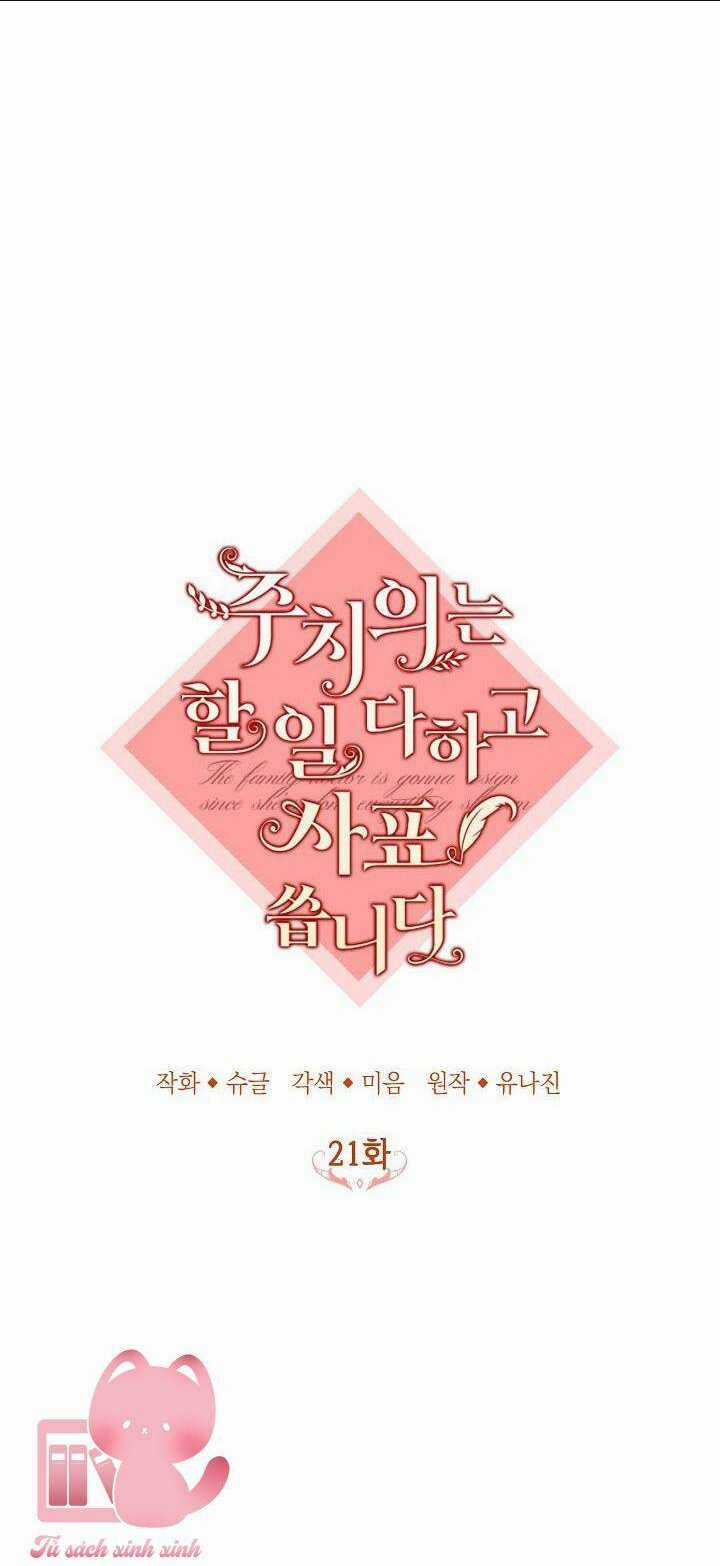 Bác Sĩ Tư Nhân Xin Từ Chức - Chapter 21 - Trang 19