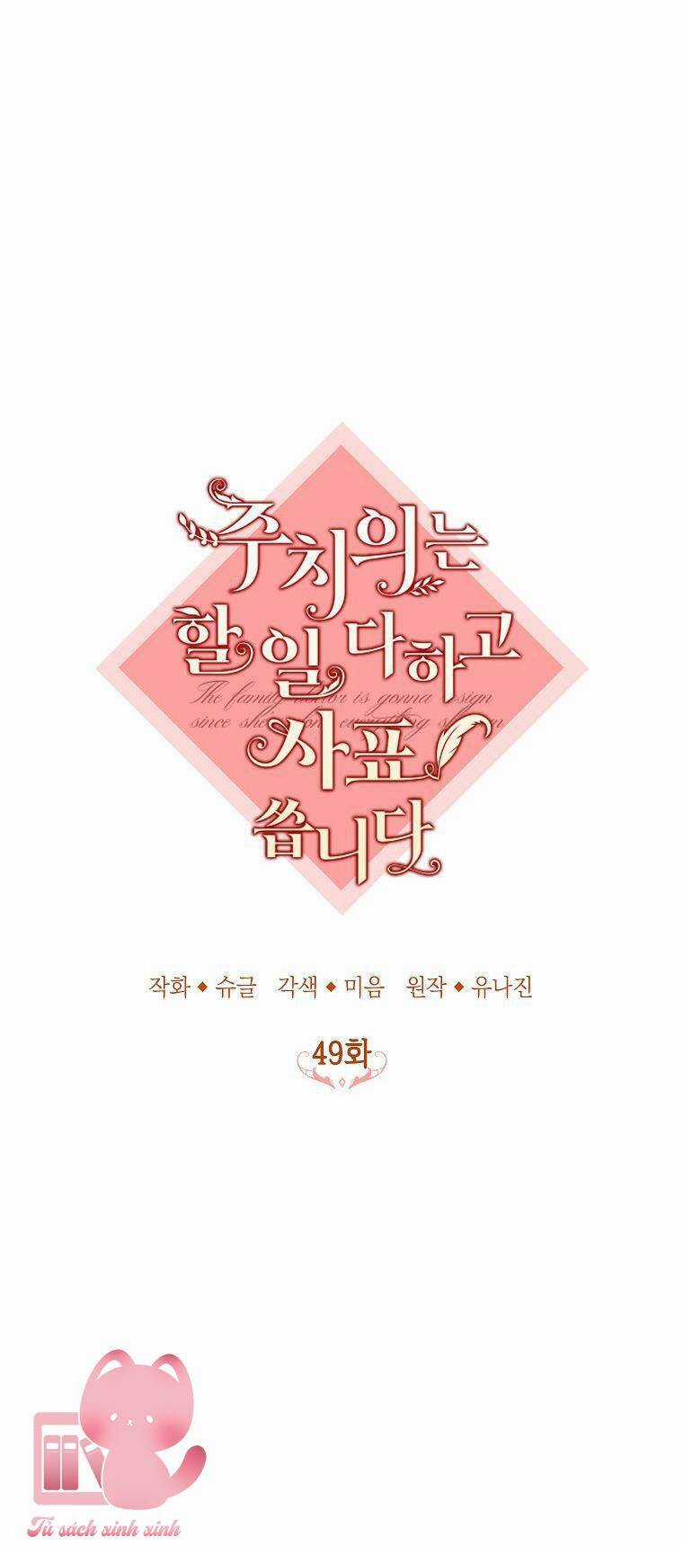 Bác Sĩ Tư Nhân Xin Từ Chức - Chapter 49 - Trang 15