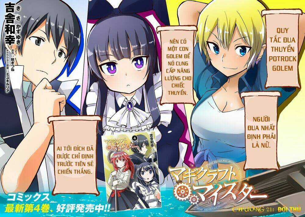 Bậc Thầy Chế Tạo Ma Thuật - Chapter 21 - Trang 3