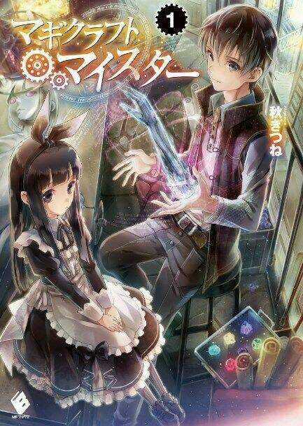 Bậc Thầy Chế Tạo Ma Thuật - Chapter 3 - Trang 2