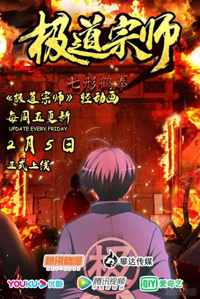 Bậc Thầy Cuối Cùng - Chương 48 - Trang 3