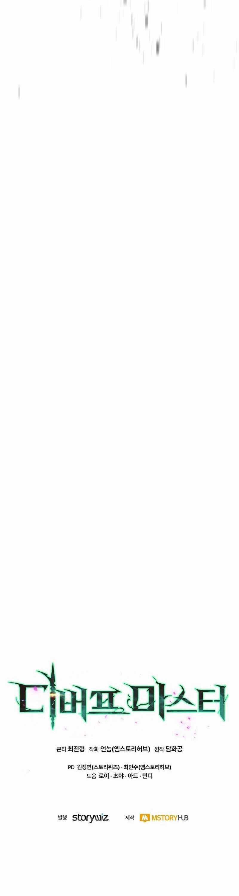 Bậc Thầy Debuff - Chapter 28 - Trang 67