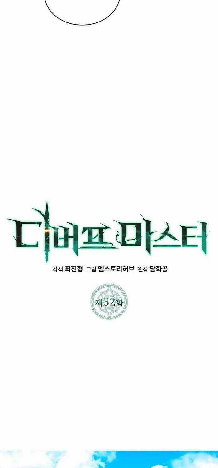 Bậc Thầy Debuff - Chapter 32 - Trang 35