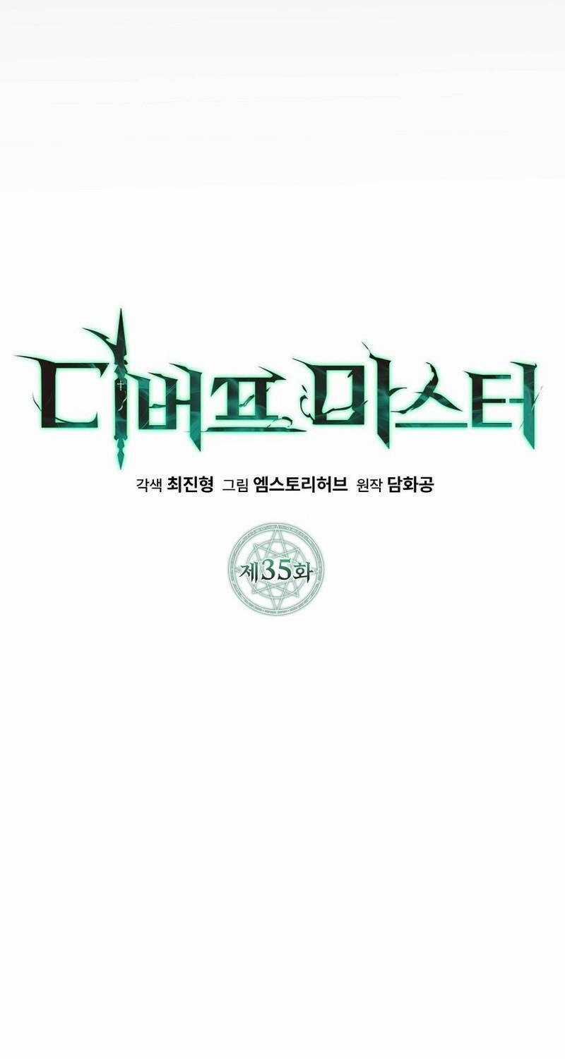Bậc Thầy Debuff - Chapter 35 - Trang 37