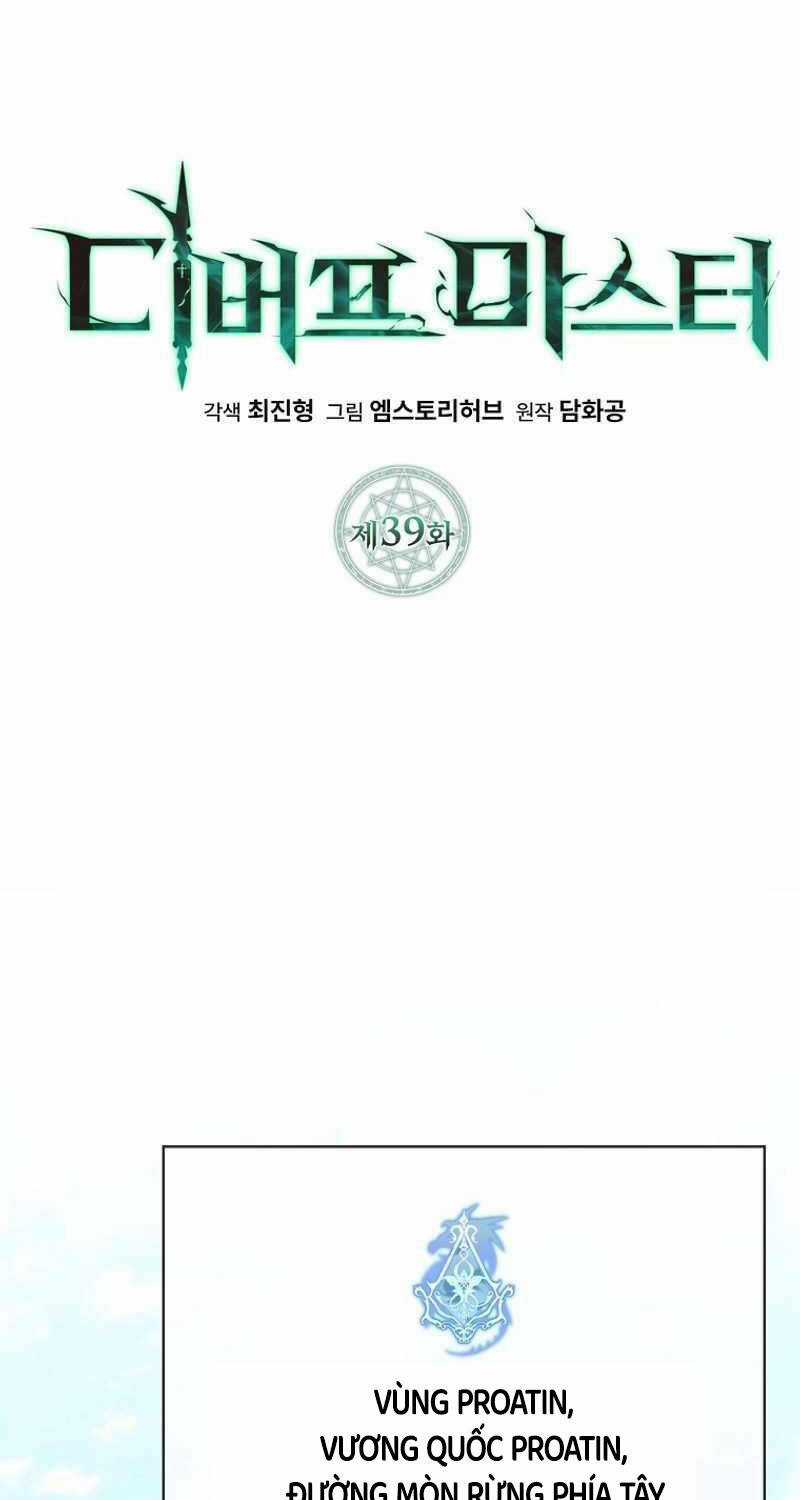 Bậc Thầy Debuff - Chapter 39 - Trang 45