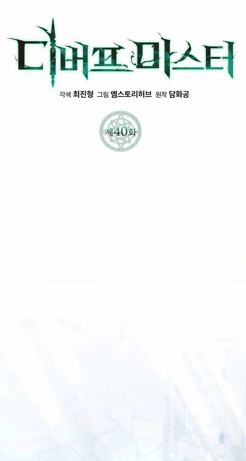 Bậc Thầy Debuff - Chapter 40 - Trang 34