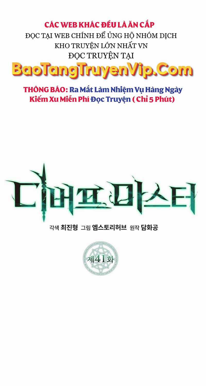 Bậc Thầy Debuff - Chapter 41 - Trang 42