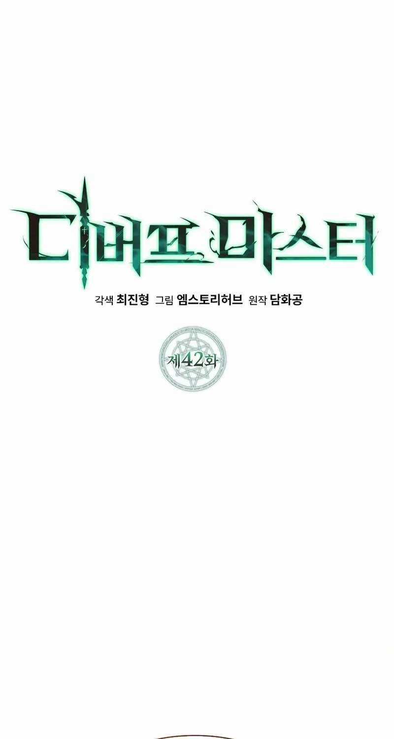 Bậc Thầy Debuff - Chapter 42 - Trang 55