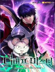 Đọc truyện Bậc Thầy Debuff