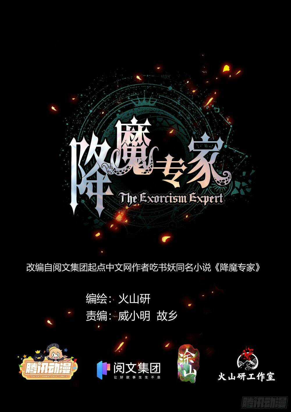 Bậc Thầy Hàng Ma - Chapter 10 - Trang 4