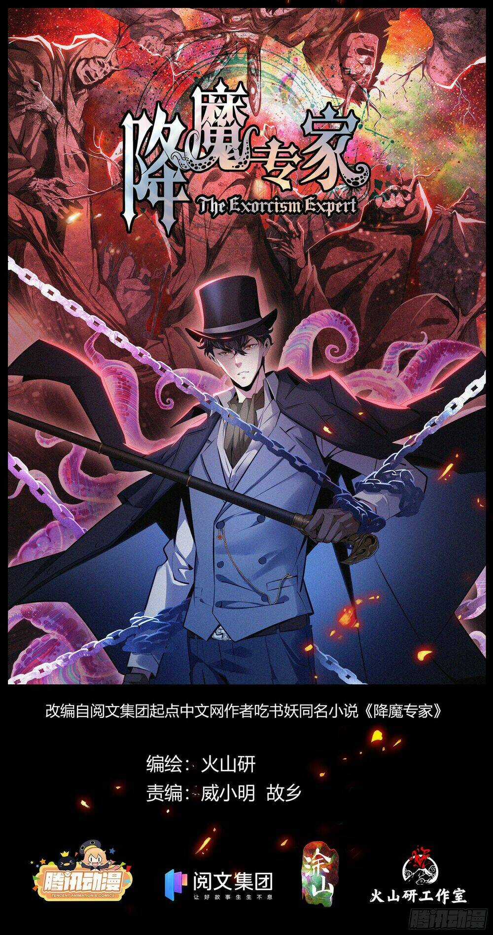 Bậc Thầy Hàng Ma - Chapter 11 - Trang 3