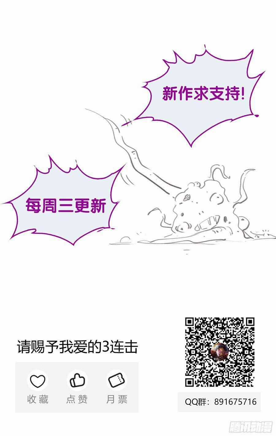 Bậc Thầy Hàng Ma - Chapter 15 - Trang 16