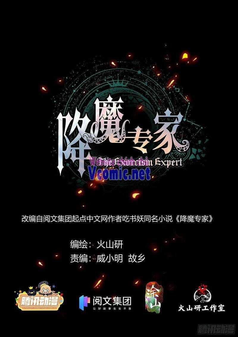 Bậc Thầy Hàng Ma - Chapter 2 - Trang 1