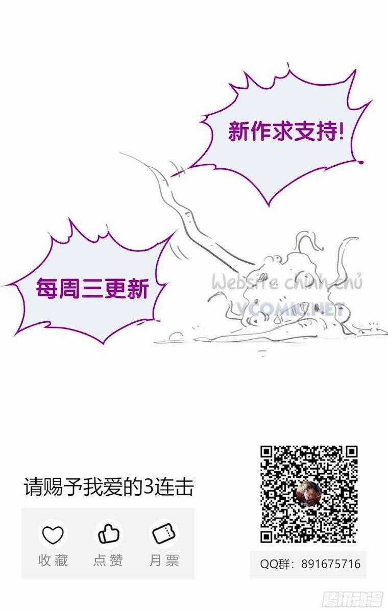 Bậc Thầy Hàng Ma - Chapter 3 - Trang 16