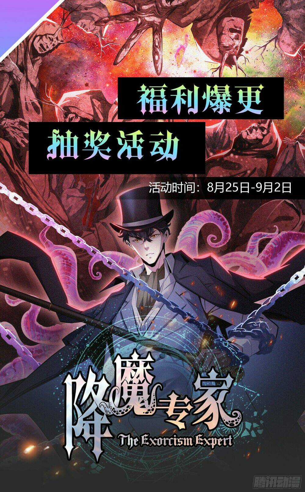 Bậc Thầy Hàng Ma - Chapter 7 - Trang 17