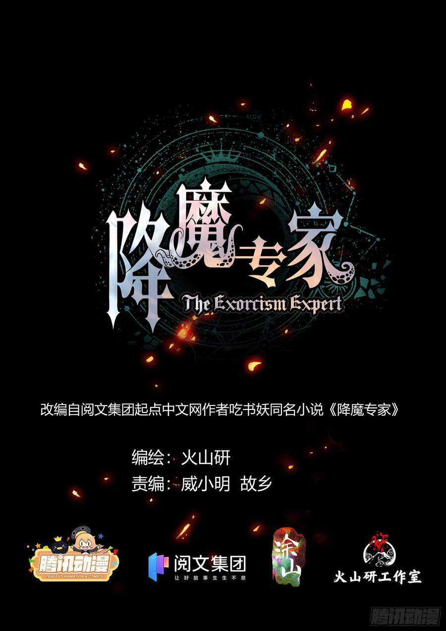 Bậc Thầy Hàng Ma - Chapter 9 - Trang 3