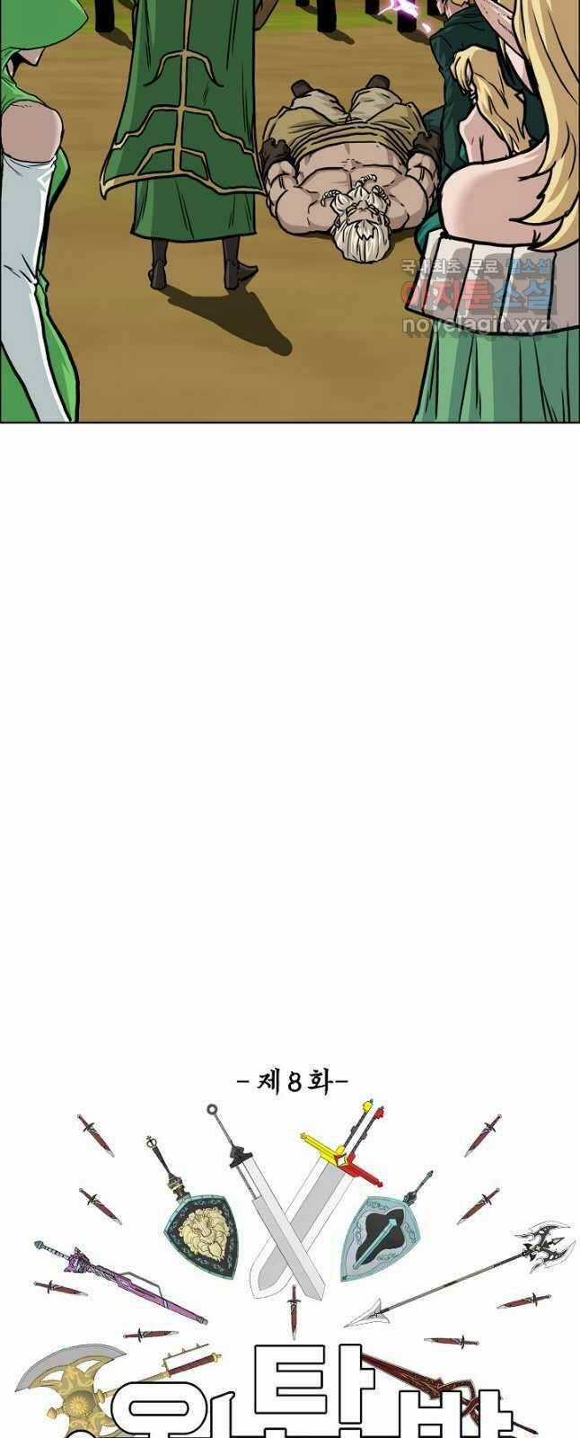 Bậc Thầy Kiếm Sư - Chapter 100 - Trang 17