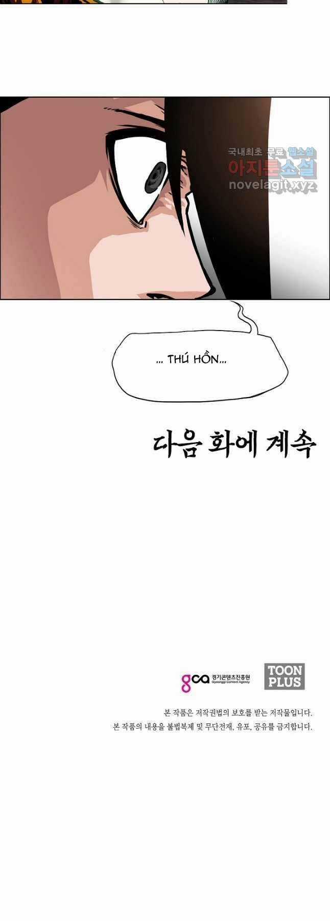 Bậc Thầy Kiếm Sư - Chapter 100 - Trang 47