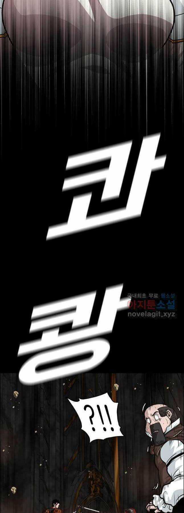 Bậc Thầy Kiếm Sư - Chapter 101 - Trang 19