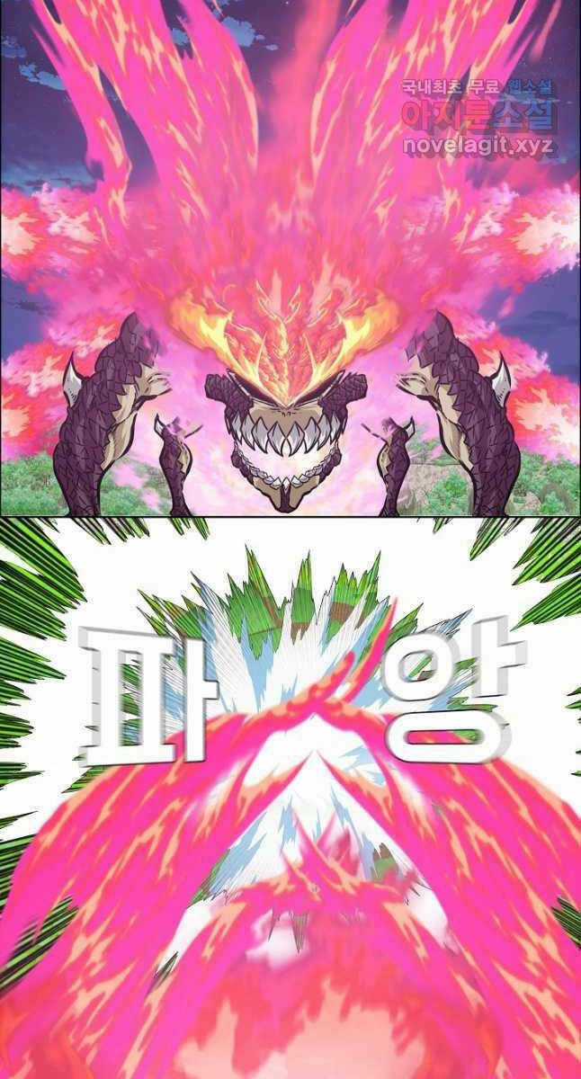 Bậc Thầy Kiếm Sư - Chapter 102 - Trang 32