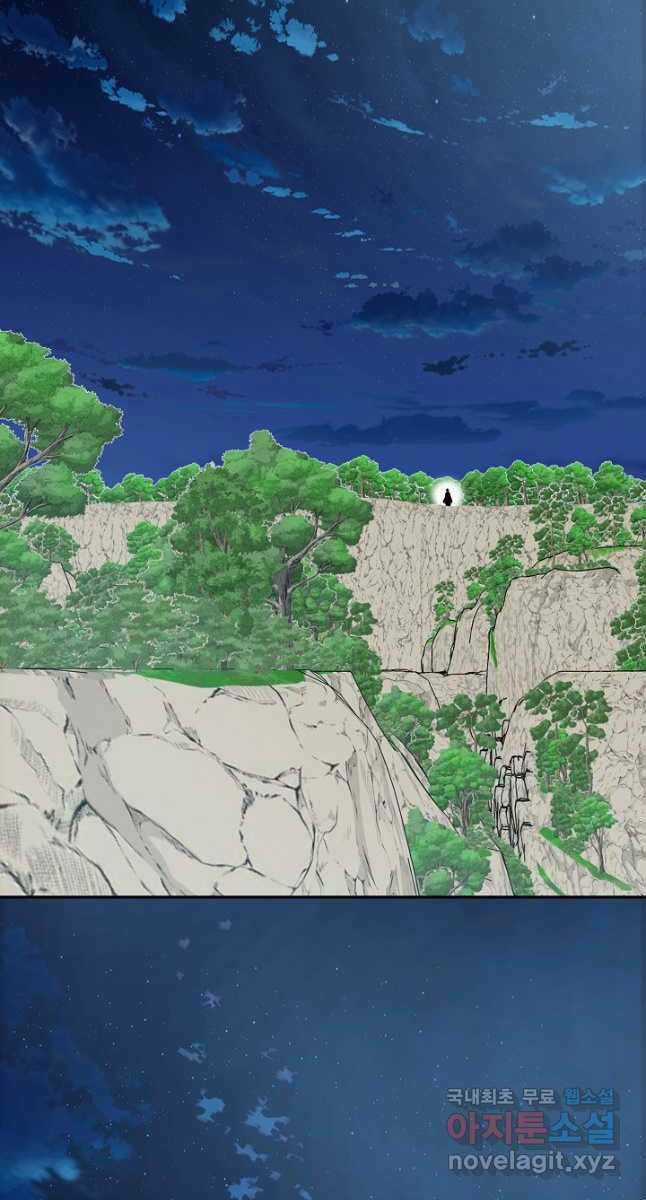 Bậc Thầy Kiếm Sư - Chapter 102 - Trang 38